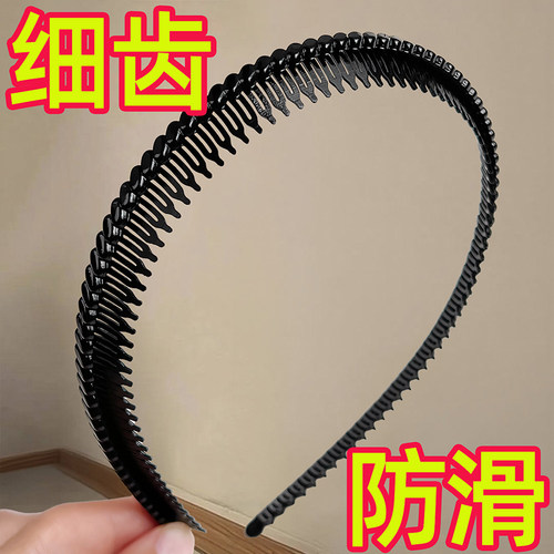左欧发饰亚克力日韩防滑发箍