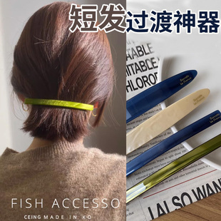 短发留长发尴尬期过渡期发夹神器后脑勺一字夹弹簧夹子头饰发卡女