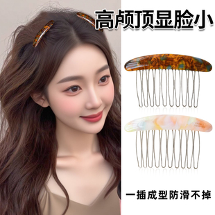 高颅顶发梳插梳醋酸前额碎发夹刘海夹公主头蓬松倒插梳发卡子