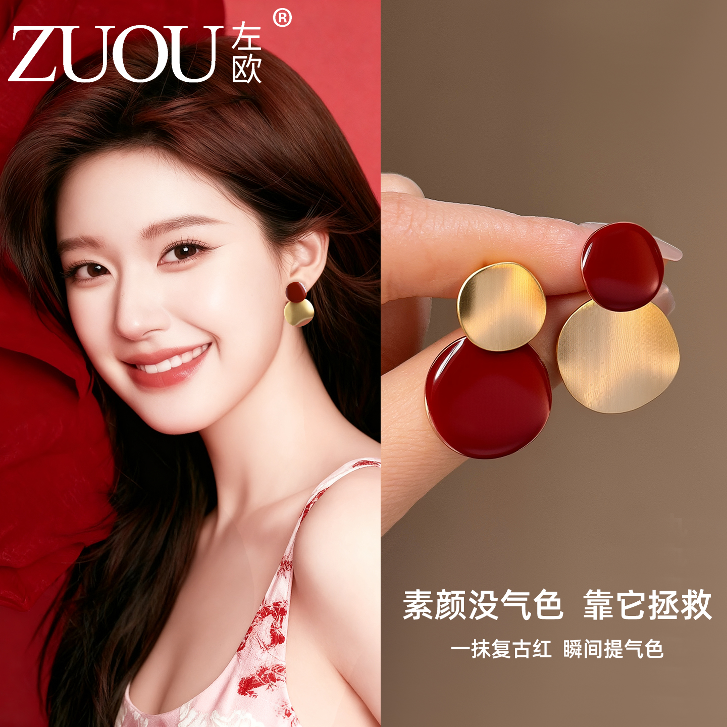 红色耳钉耳环无耳洞珍珠耳夹女新款高级感秋冬红色蚊香盘新年耳饰