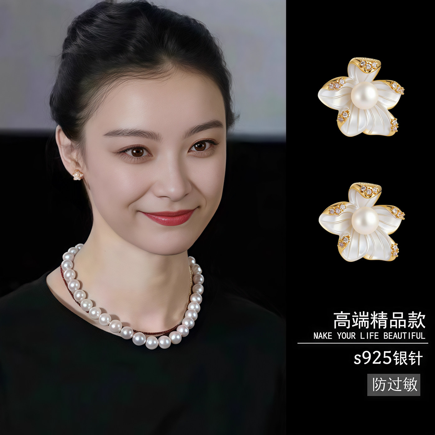 微镶钻耳环珍珠花朵耳钉女气质大气轻奢高级感独特设计s925银耳饰,饰品/流行首饰/时尚饰品新,耳钉,淘宝优惠券,粉丝福利购,淘宝优惠卷