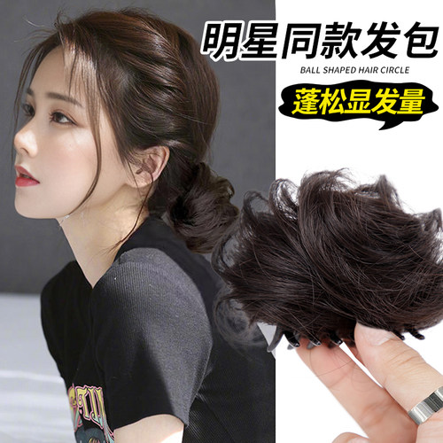 低丸子头假发抓夹仿真蓬松自然