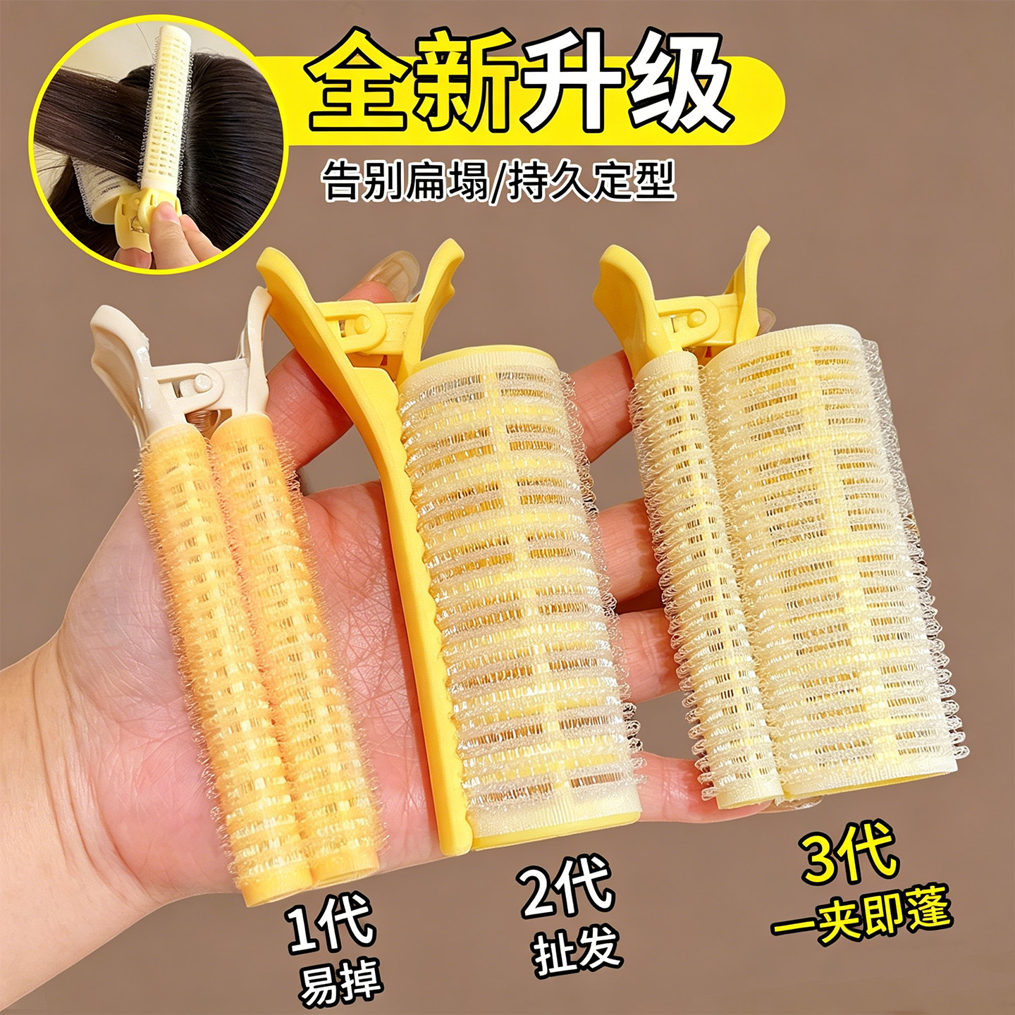 懒人空气刘海卷发筒女高颅顶定型神器前额发根蓬松夹卷发夹子头饰