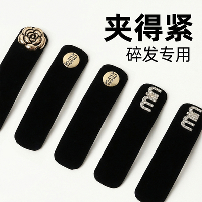 bb边夹高级感发夹边夹无痕发卡