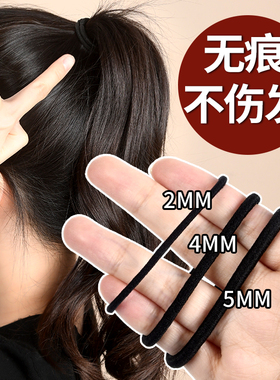黑色头绳发圈加粗加宽高弹力耐用不伤发绑头发发绳皮套皮筋女扎头