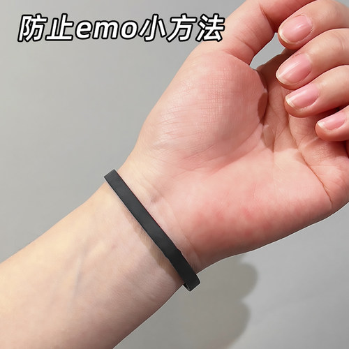 情绪控制皮筋弹性好不勒手皮筋