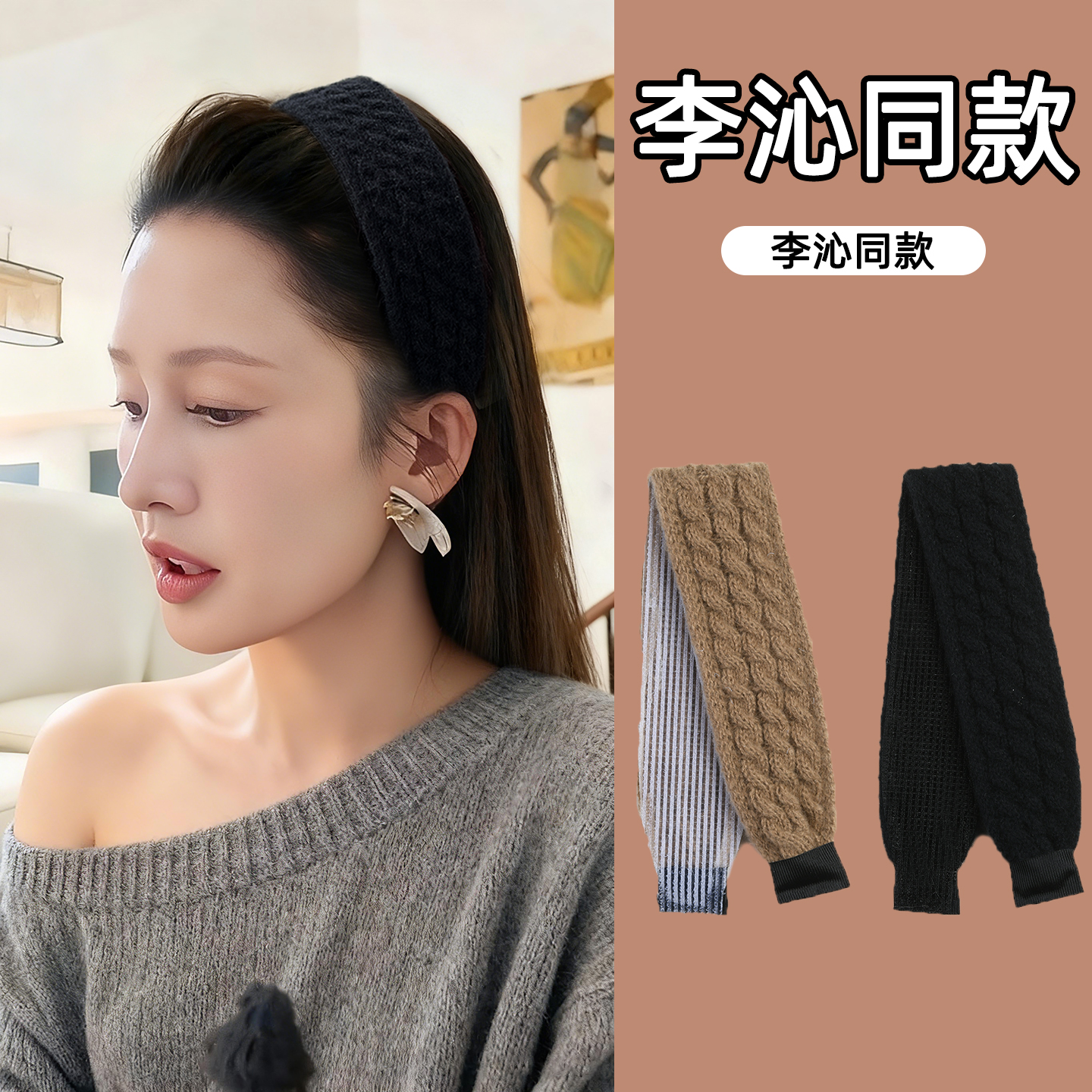 头发魔术刘海贴毛线不勒头发带