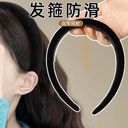 左欧发饰软胶防滑神器日韩发箍
