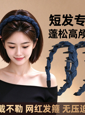 牛仔蓝发箍蓬松高颅顶