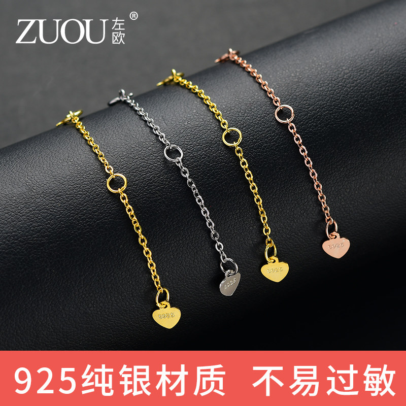 项链延长链925纯银镀18k金不掉色