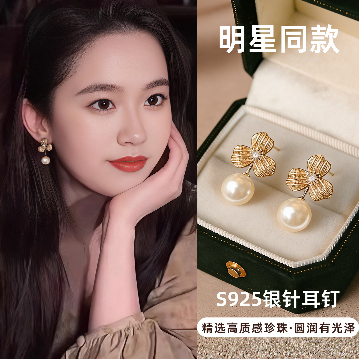 微镶钻珍珠耳钉小众设计轻奢高级感耳环2026新款爆款925银针耳饰,饰品/流行首饰/时尚饰品新,耳钉,淘宝优惠券,粉丝福利购,淘宝优惠卷