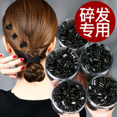 迷你黑色碎发夹子发卡小号抓夹盘发头发小夹子发饰刘海女新款 头饰
