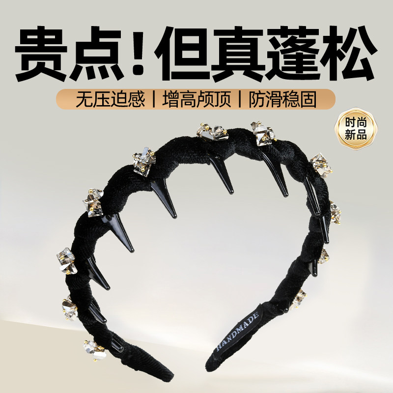 高颅顶发箍正反两戴发卡蓬松头顶图片