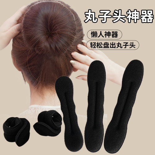左欧丸子头盘发神器丸子头