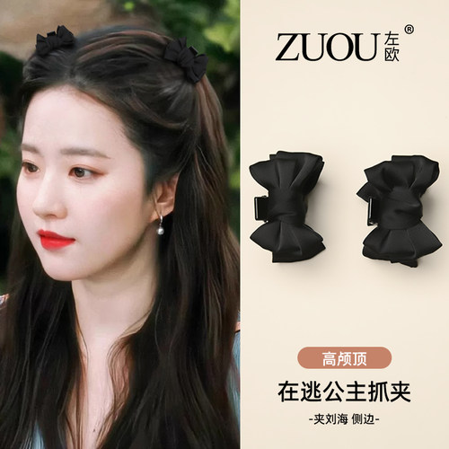 双面蝴蝶结发夹修饰高颅顶抓夹