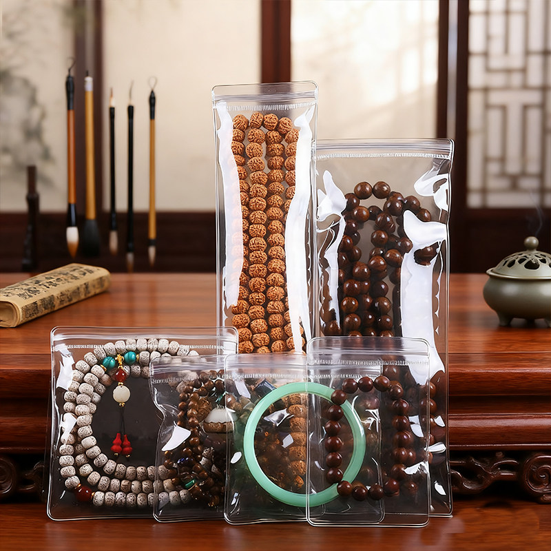 文玩收纳袋防尘防氧化高透加厚密封袋长款手串手链佛珠玉石密封袋
