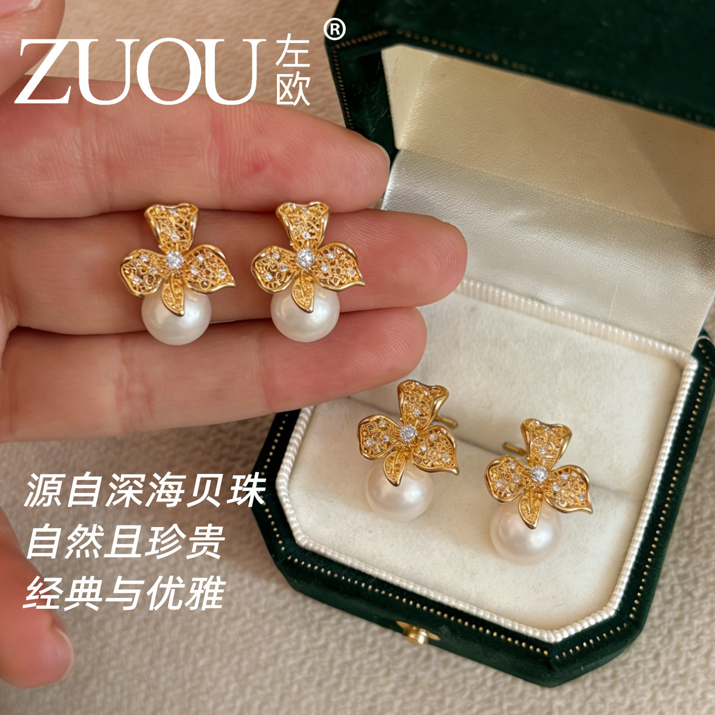 轻奢花朵复古珍珠高端气质耳环耳钉高级感爆款2026新款女小众耳饰,饰品/流行首饰/时尚饰品新,耳钉,淘宝优惠券,粉丝福利购,淘宝优惠卷