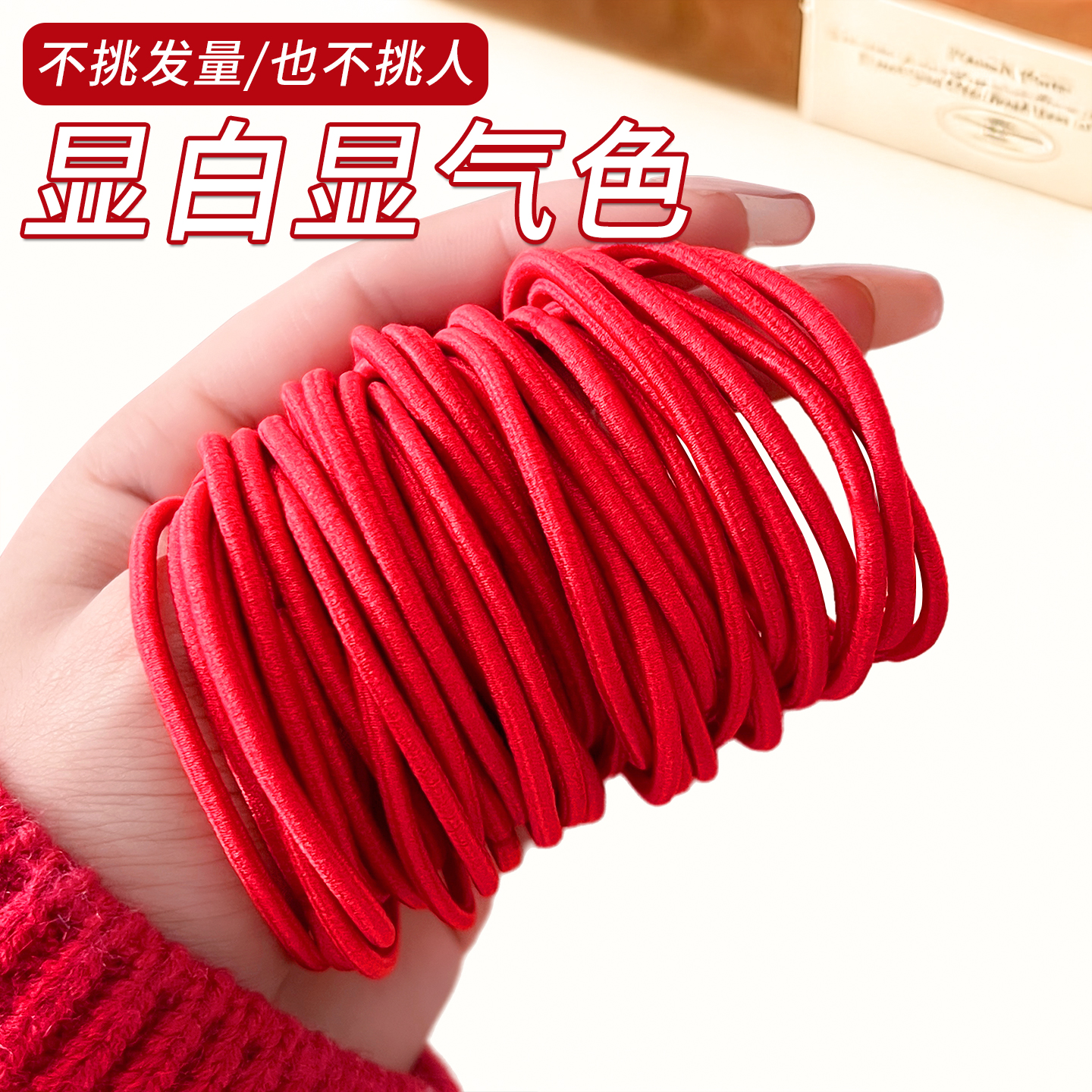 扎头无痕显白简约不扯头发