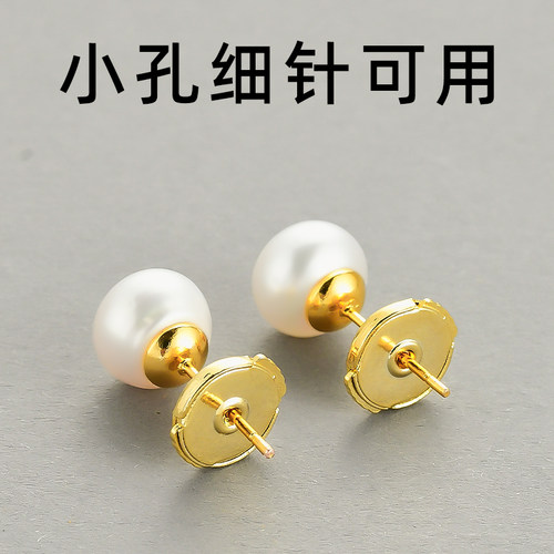 锁扣飞碟耳堵细针专用