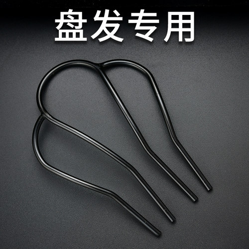 懒人盘发神器操作简单发梳