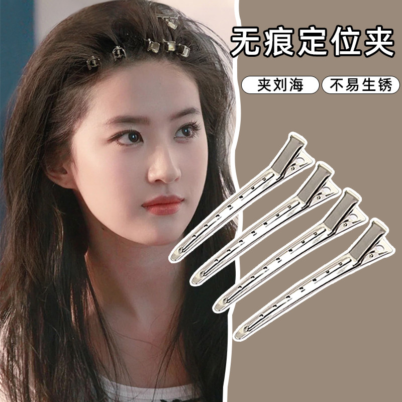 无痕定型增高颅顶发夹蓬松发根