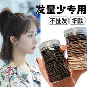 适合发量少 皮筋女扎头发发圈橡皮筋发绳皮套 头绳成人不扯发细款
