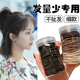 适合发量少 头绳成人不扯发细款 皮筋女扎头发发圈橡皮筋发绳皮套