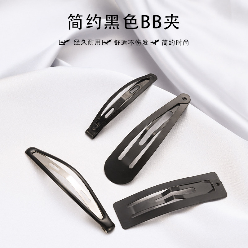 韩国女黑色简约bb夹侧边小发夹刘海钢夹子磨砂留海发拤发卡子头饰