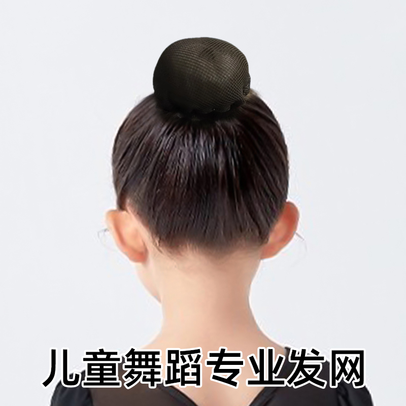 左欧简单日常舞蹈考级盘发