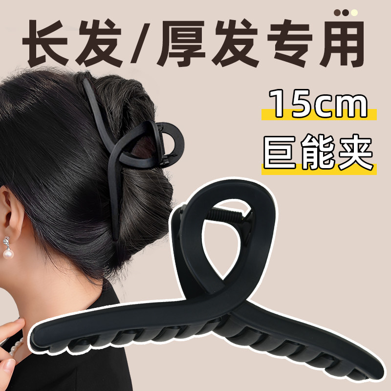 抓夹大号适合发量超多夹得稳抓夹图片