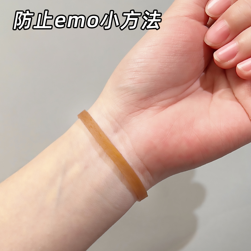 情绪控制皮筋弹性好不勒手皮筋