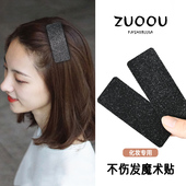 前额刘海贴碎发整理神器短发毛发魔术贴女成人碎发帖魔术贴头发贴