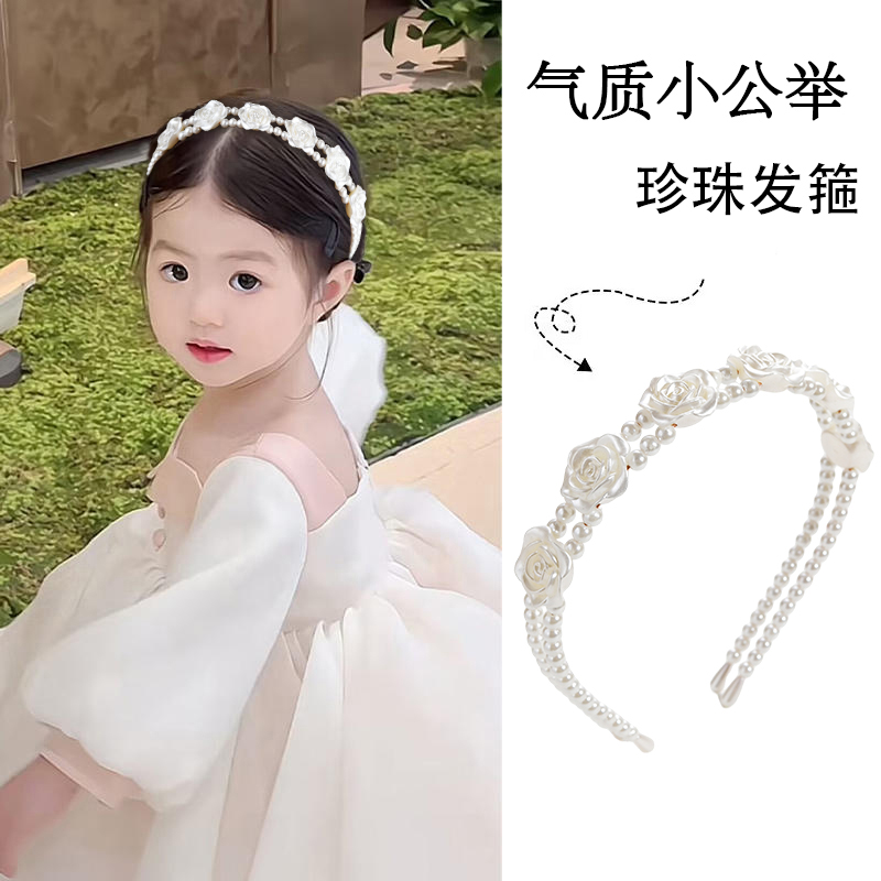 高级感法式双层玫瑰珍珠发箍女童