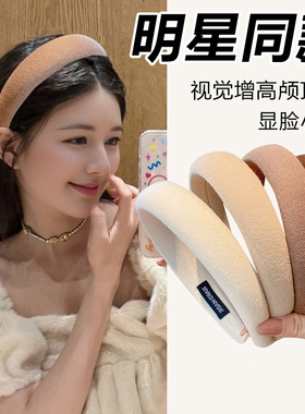 高颅顶发箍2026新款白色头发捆海绵压发卡高级感女款秋冬头箍头饰