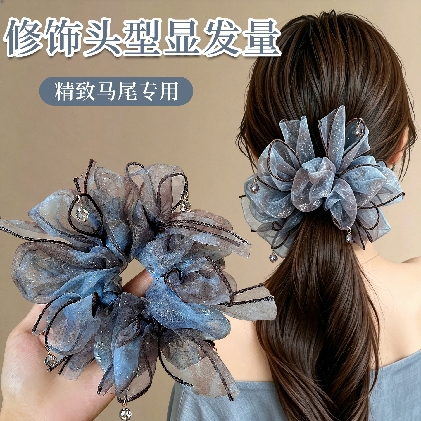 蓝色欧根纱发圈女大肠水钻超大号蝴蝶结蓬松头花头饰发饰2026新款
