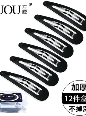 黑色bb夹水滴头发夹子女头饰刘海碎发发夹边夹侧边一字夹小发卡子