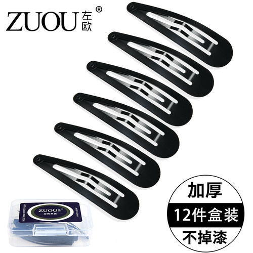 黑色bb夹水滴侧边刘海头顶