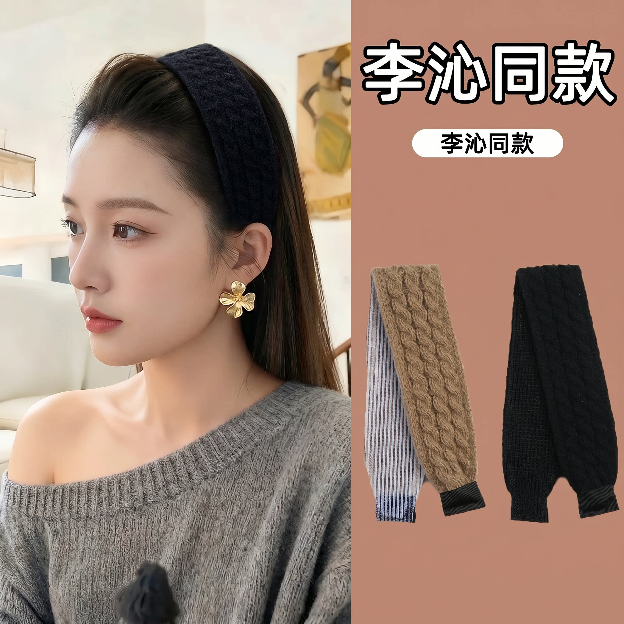 头发魔术刘海贴毛线不勒头发带图片