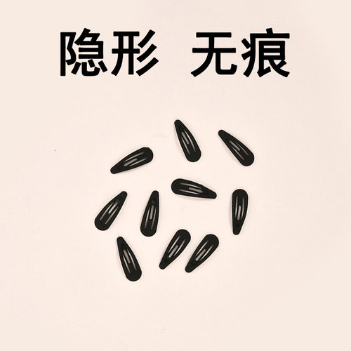 女孩超小bb夹迷你隐形无痕碎发固定黑色水滴小号发夹边夹夹子发卡