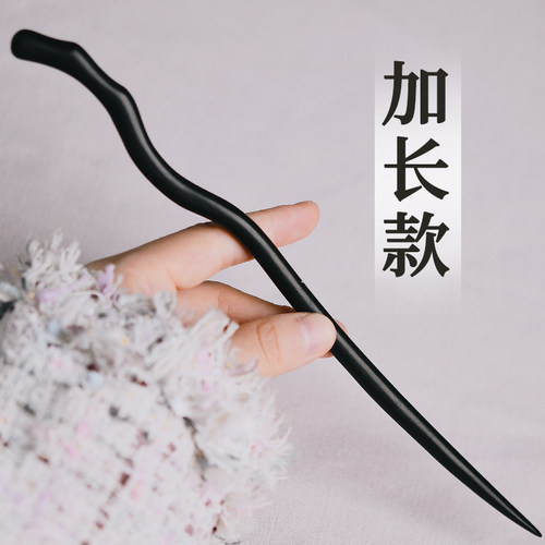 真天然黑檀木健康不伤发发簪