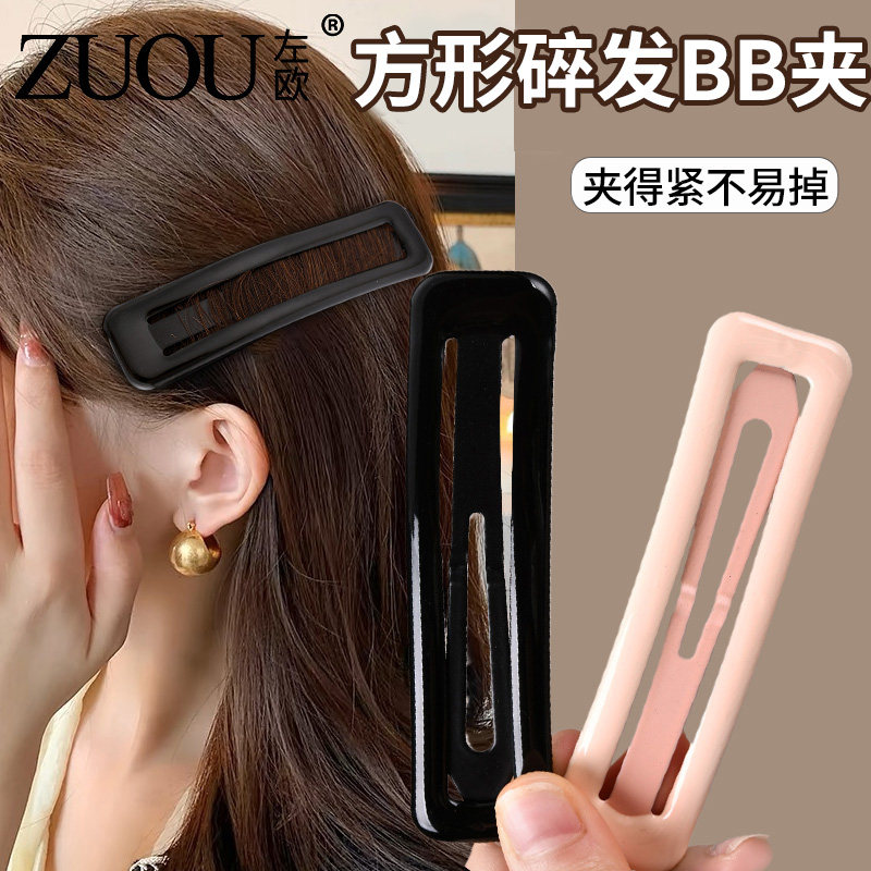 bb边夹大号发夹侧边边夹2025新款碎发夹bb夹黑色方形特大刘海夹女,饰品/流行首饰/时尚饰品新,发饰,淘宝优惠券,粉丝福利购,淘宝优惠卷