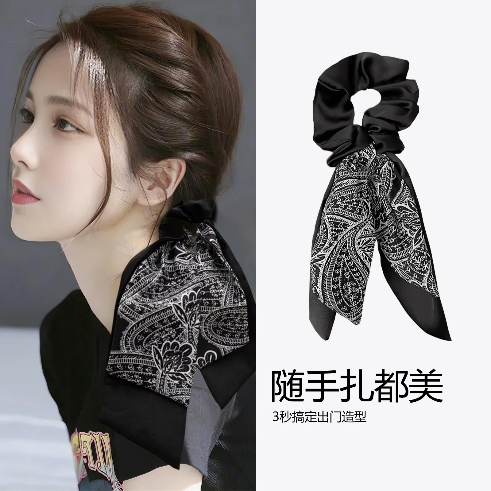 蝴蝶结发带发圈飘带丝巾印花法式超好看扎马尾绑发扎发绳头绳女生