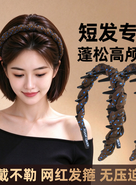 波点发箍女带齿防滑高颅顶神器