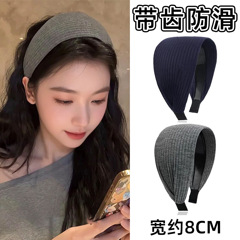 防滑带齿加宽设计针织发箍发箍