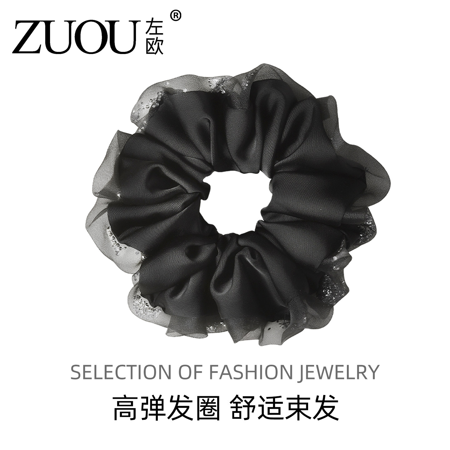 欧根纱大肠发圈女黑色高级感复古细水钻缎面大号扎头发发圈头绳女,饰品/流行首饰/时尚饰品新,发饰,淘宝优惠券,粉丝福利购,淘宝优惠卷