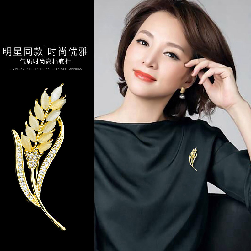 衬衣麦穗胸针金色设计感小众高级感高档精致配饰简约女士胸花配饰