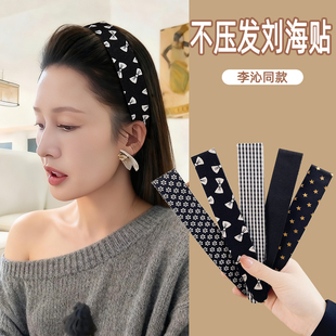 蝴蝶结刘海贴成人魔术贴头发粘粘帖碎发整理发带加长李沁同款 发箍