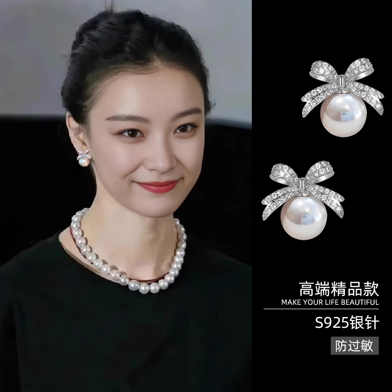 镶钻蝴蝶结澳白珍珠耳钉
