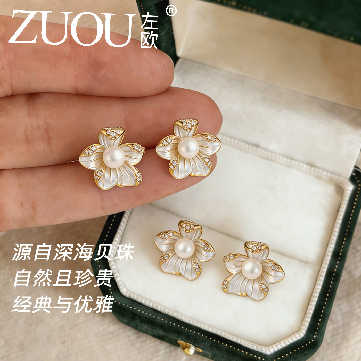 轻奢气质花朵珍珠耳钉2026年新款爆款耳坠时尚高级感耳环s925银针,饰品/流行首饰/时尚饰品新,耳钉,淘宝优惠券,粉丝福利购,淘宝优惠卷