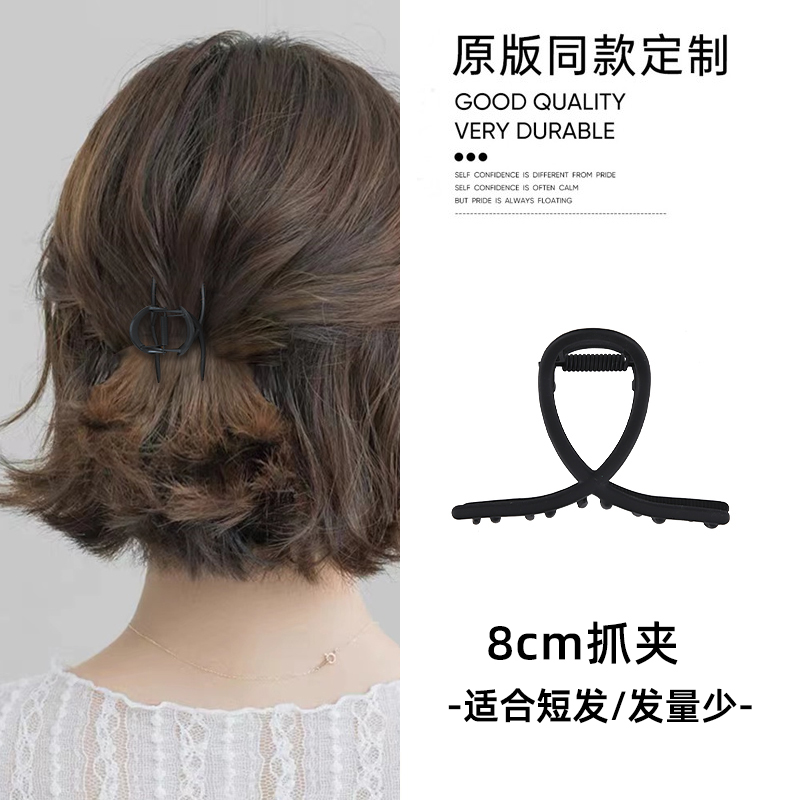 抓夹发量少短发专用中号